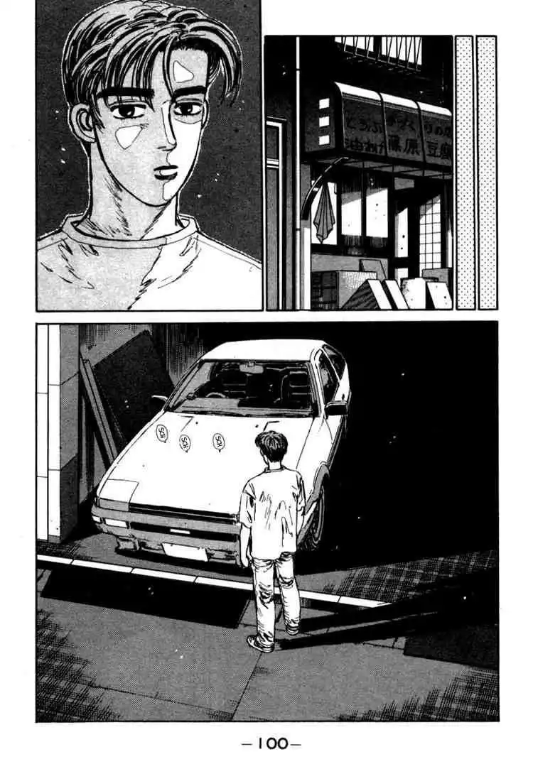 Initial D Chapter 26 18